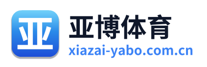 亚博体育 Logo